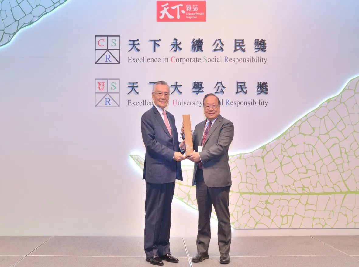 SustainabilityAward 20251107